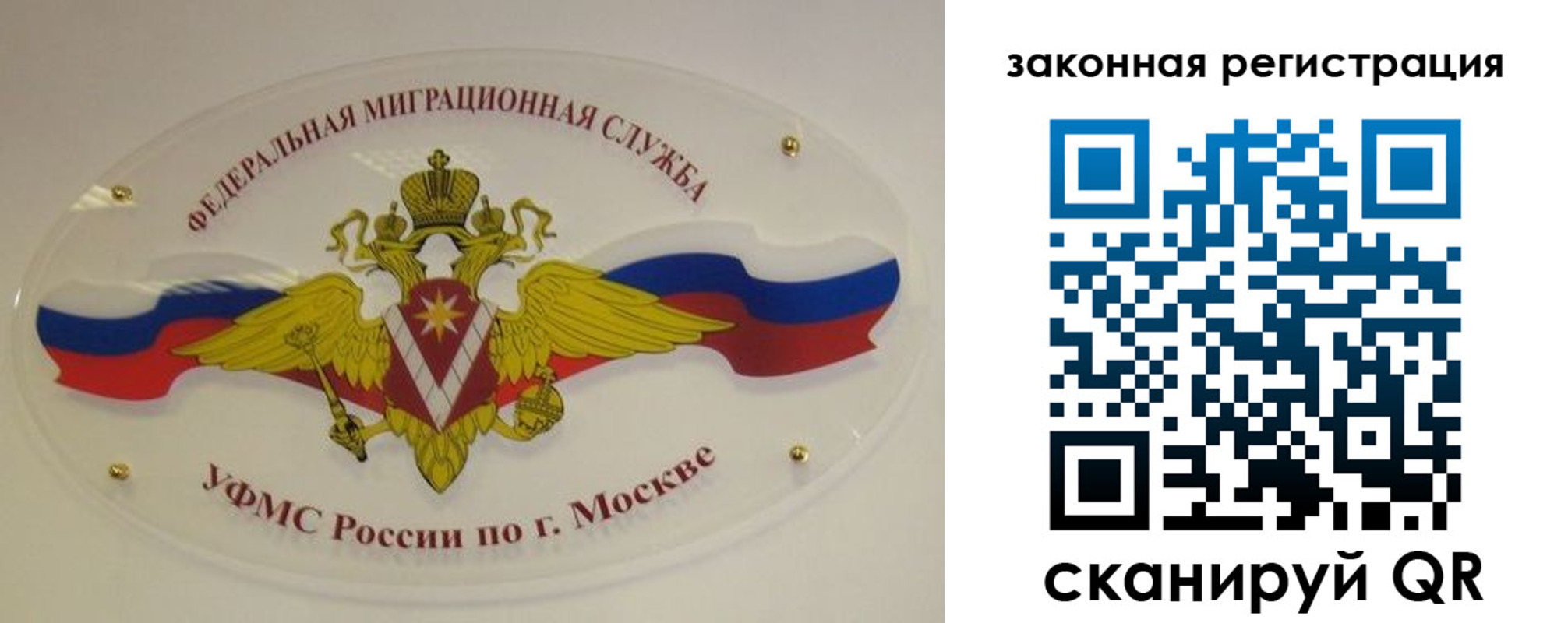 где прописаться в Кашине