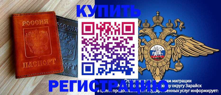 прописка поиск в Кашине