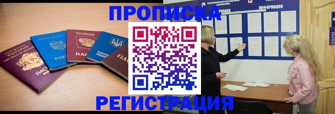 регистрация для дет. сада в Кашине