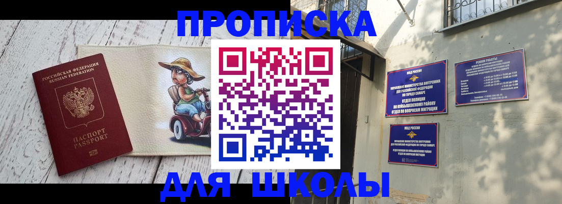 регистрация в Кашине
