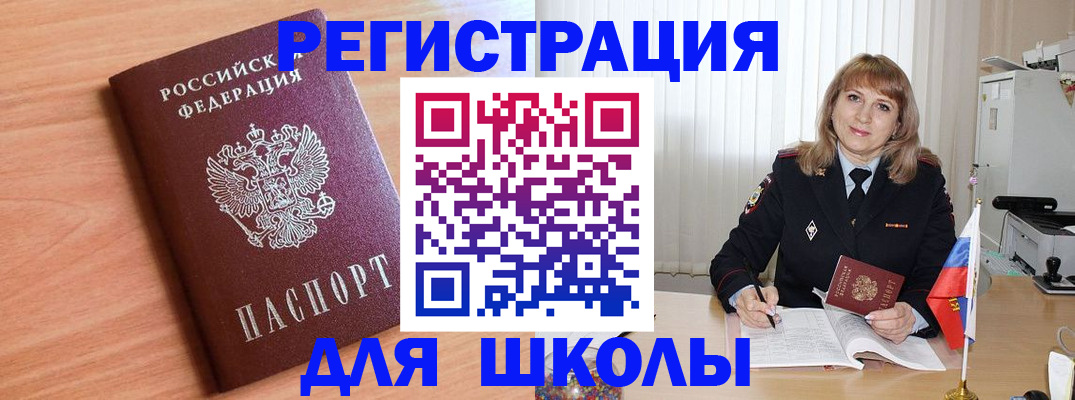 форма 3 в Кашине